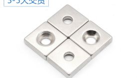 客戶驗(yàn)收質(zhì)量一次過的“優(yōu)質(zhì)強(qiáng)力磁鐵價(jià)格”是怎樣的？「聚盛」