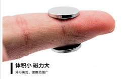 釹鐵硼哪里買？10年高難度磁鐵生產(chǎn)制造商「聚盛磁鐵」