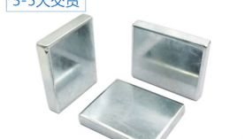 釹鐵硼方形生產(chǎn)廠家講解磁鐵價格上漲的原因是什么「聚盛」