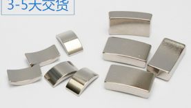 釹鐵硼強(qiáng)磁鐵生產(chǎn)商的報(bào)價(jià)是由什么決定的？