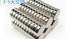 釹鐵硼強(qiáng)力磁鐵磁鋼是什么？「聚盛磁鐵」