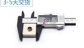 定制釹鐵硼強力磁鐵磁鋼需要注意什么呢？「聚盛磁鐵」