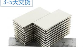 釹鐵硼強(qiáng)力磁鐵批發(fā)的渠道有哪些？