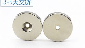 10年口碑廠家教您如何判斷釹鐵硼永磁鐵質(zhì)量的好壞「聚盛」