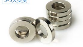 定制帶孔強(qiáng)力磁鐵需要注意哪些問題呢？「聚盛磁鐵」