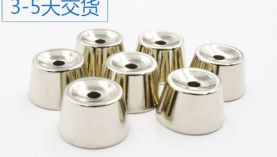 哪里有定制異形釹鐵硼的廠家？