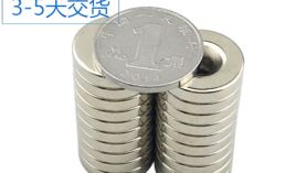 「聚盛」東莞強力磁鐵定制-10年經驗成熟工藝！