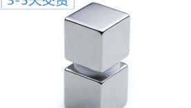 釹鐵硼磁鐵價(jià)格是由哪些因素組成的？「聚盛磁鐵」