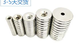 釹鐵硼n35或者n52代表的是什么意思？「聚盛磁鐵」