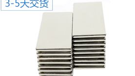 強磁釹鐵硼的“3個缺陷”您想知道嗎？「聚盛磁鐵」