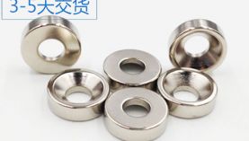 強(qiáng)力釹鐵硼磁鐵多少錢？「聚盛磁鐵」廠家一手貨源直銷！