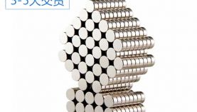 來一次說走就走的旅行，就只差釹鐵硼磁鐵這一步！「聚盛磁鐵」