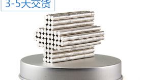 騎上我心愛的小電動「聚盛」釹鐵硼定制的電機！