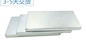 強(qiáng)力磁鐵種類價(jià)格受哪些因素影響？聚盛告訴您！