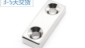 釹鐵硼強(qiáng)力磁鐵生產(chǎn)廠家哪里比較多？