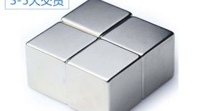 山東強力磁鐵,聚盛出貨快60%！