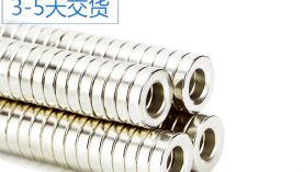 不知道強力磁鐵哪里有賣？小編告訴您幾個購買的地方