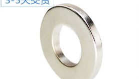 貴陽(yáng)強(qiáng)力磁鐵廠家，源頭工廠推薦「聚盛磁鐵」