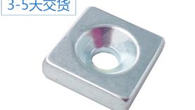 昆明強力磁鐵廠家太少，怎么去找廠家？