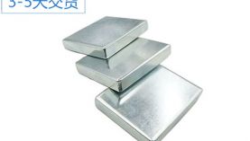 定制能力強的湖南釹鐵硼廠家推薦！「聚盛磁鐵」