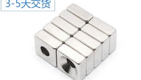 大家有沒(méi)有成都釹鐵硼生產(chǎn)廠推薦一下？