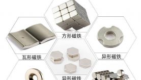 永久磁鐵批發(fā),還有這些問題需要去了解！「聚盛磁鐵」