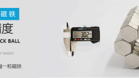 釹鐵硼磁鐵定制，聚盛品質(zhì)不容小覷 「聚盛磁鐵」