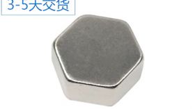 市面上永久磁鐵都有哪些材質(zhì)？「聚盛磁鐵」