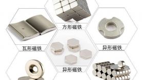 找附近哪里有廠家生產(chǎn)釹鐵硼？「聚盛磁鐵」 ?