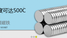 耐高溫釹鐵硼磁鐵定制，客戶要怎么做？「聚盛磁鐵」
