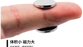 找釹鐵硼廠家，要注重廠家品牌「聚盛磁鐵」