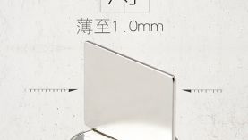 60*30*20方形釹鐵硼磁鐵起訂量是多少？「聚盛磁鐵」