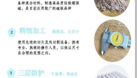 怎么判斷強(qiáng)力磁鐵的好壞？「聚盛磁鐵」