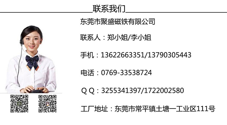 東莞釹鐵硼強(qiáng)磁批發(fā)