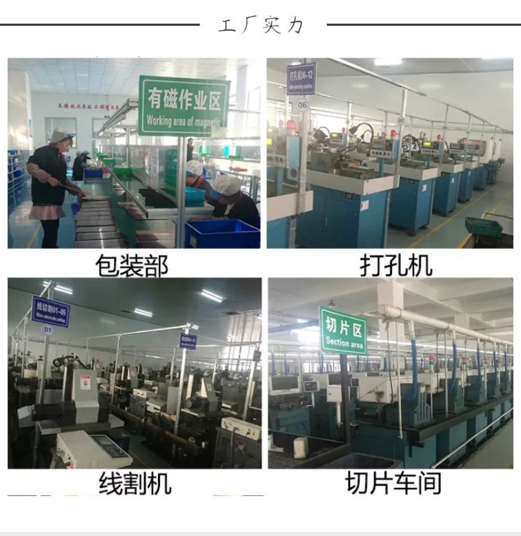 釹鐵硼磁鐵哪里賣 釹鐵硼磁鐵哪里賣