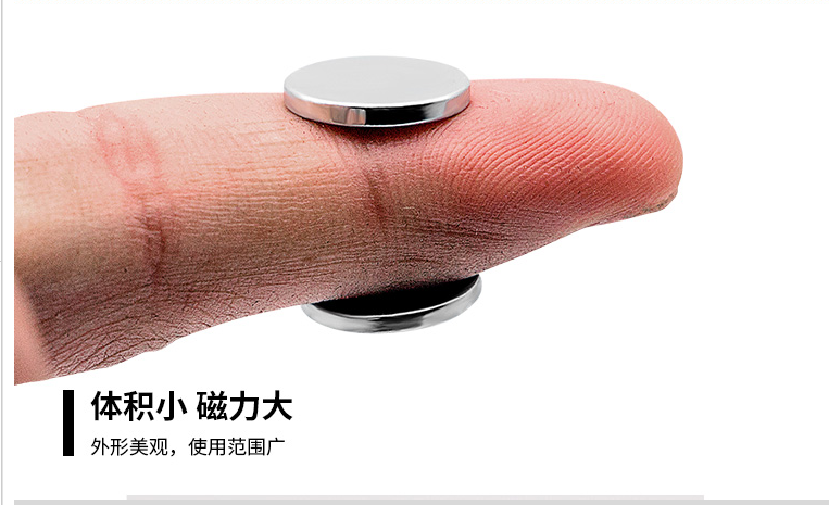 釹鐵硼哪里買 釹鐵硼哪里買