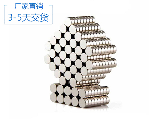 釹鐵硼磁鐵圓片 釹鐵硼磁鐵圓片