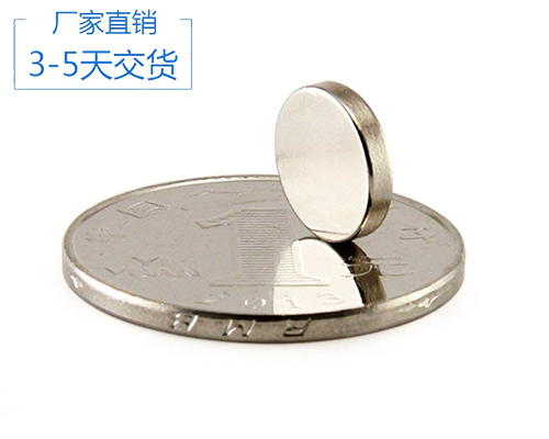 圓片釹鐵硼磁鐵現(xiàn)貨供應