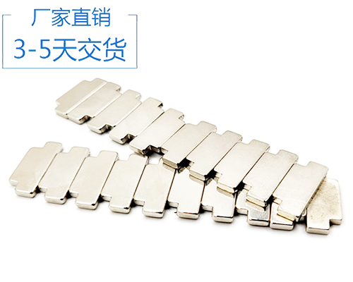 高溫永磁鐵 高溫永磁鐵