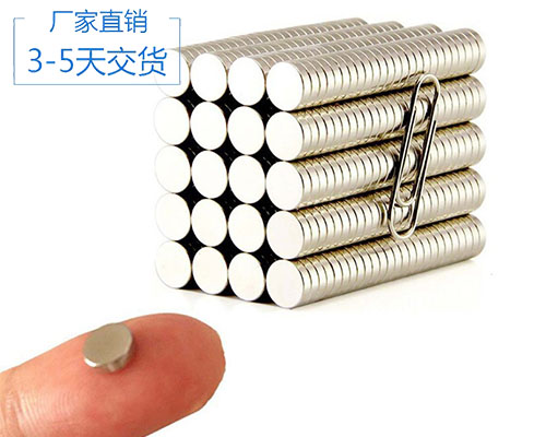 圓形磁鐵 圓形磁鐵