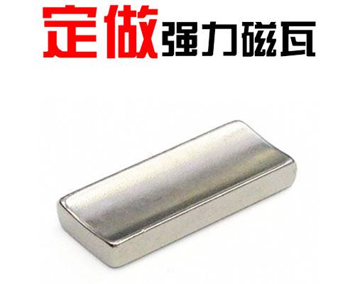 燒結(jié)釹鐵硼磁鐵