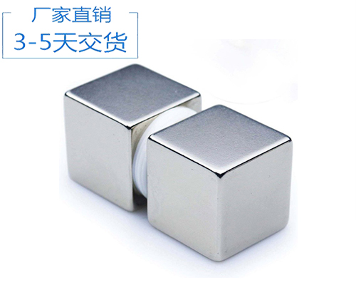 強(qiáng)力釹鐵硼磁鐵多少錢(qián)