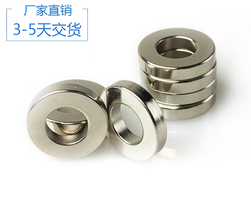 圓環(huán)釹鐵硼磁鐵
