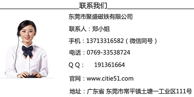 1617179396128267.jpg 聯(lián)系方式2.jpg